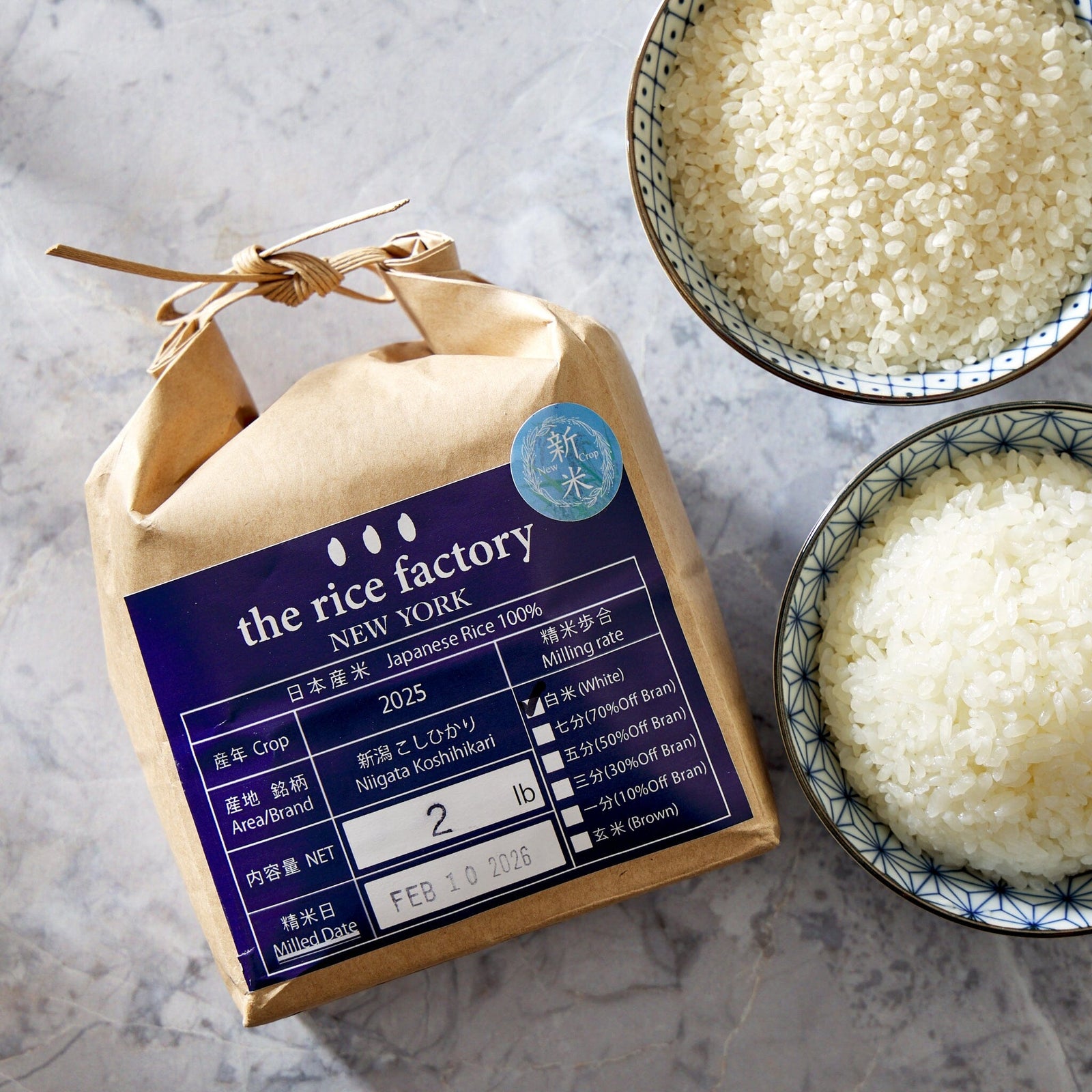 Niigata Koshihikari Japanese White Rice 2lb Pantry The Rice Factory 