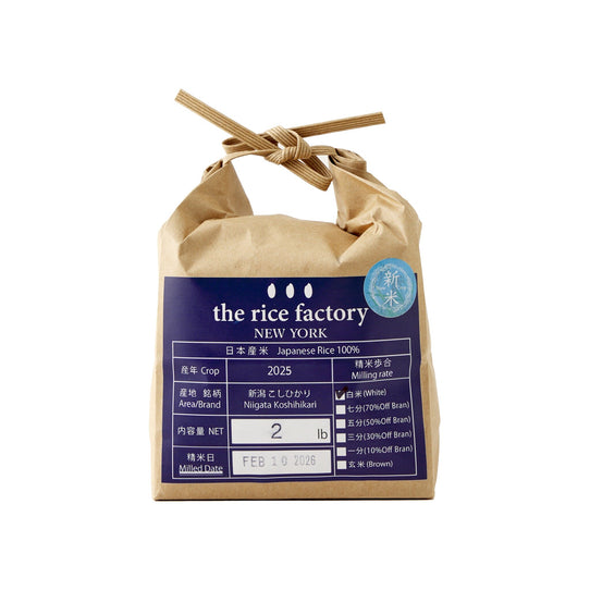 Niigata Koshihikari Japanese White Rice 2lb Pantry The Rice Factory 