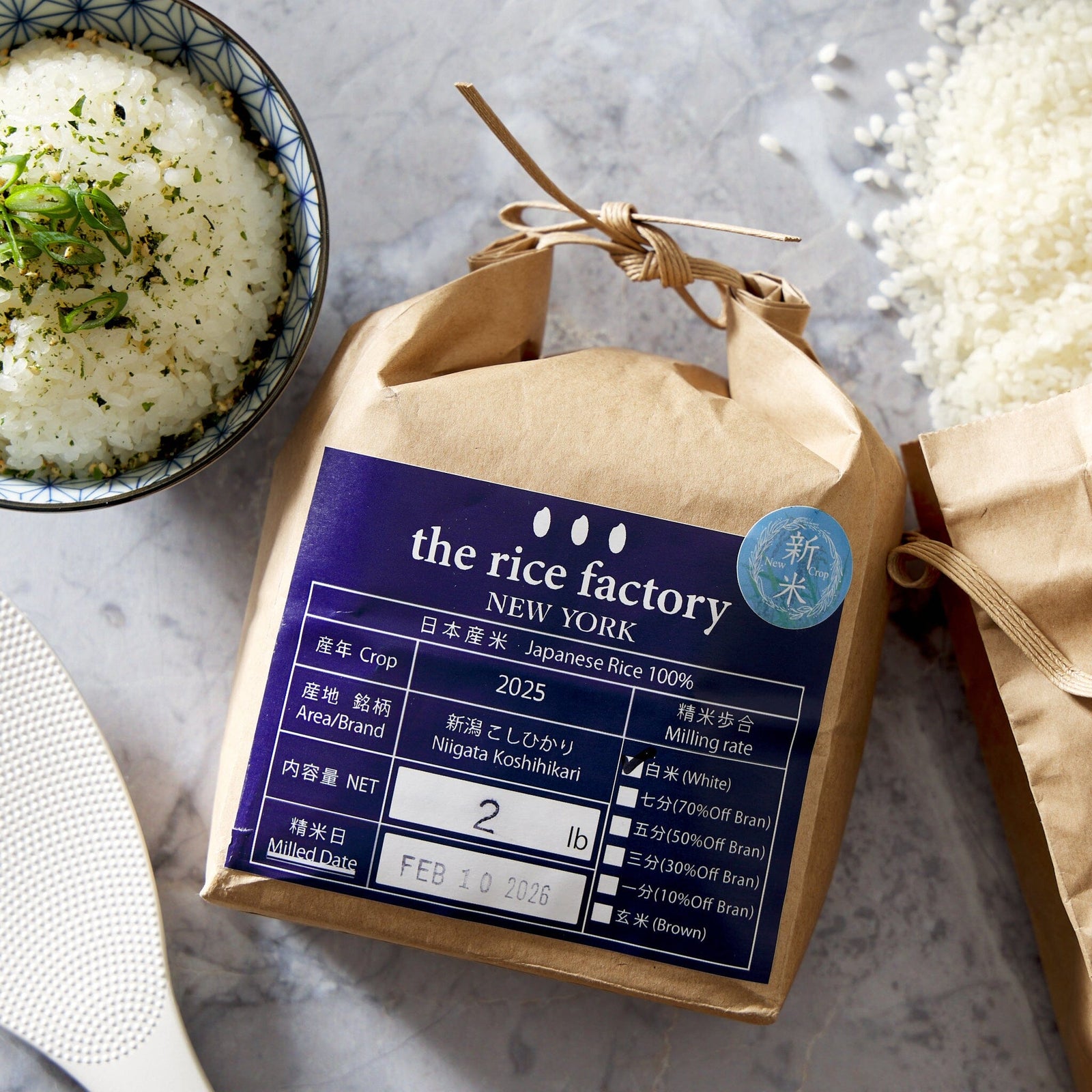 Niigata Koshihikari Japanese White Rice 2lb Pantry The Rice Factory 