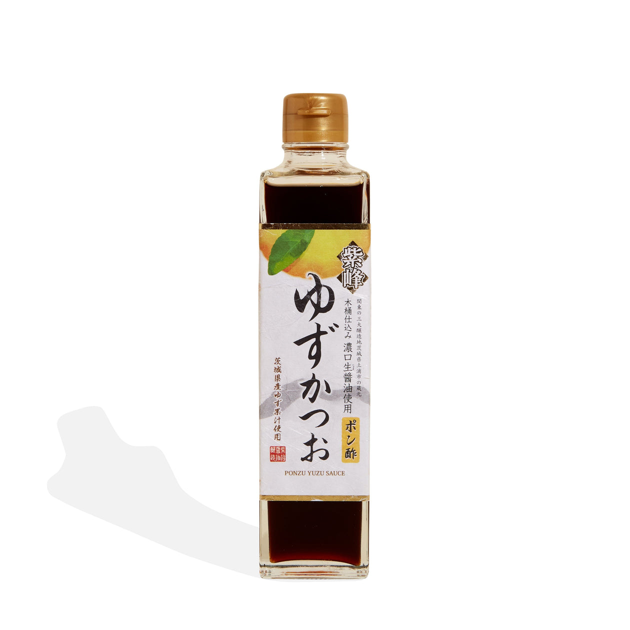 Shibanuma Yuzu Ponzu Pantry Umami Insider 