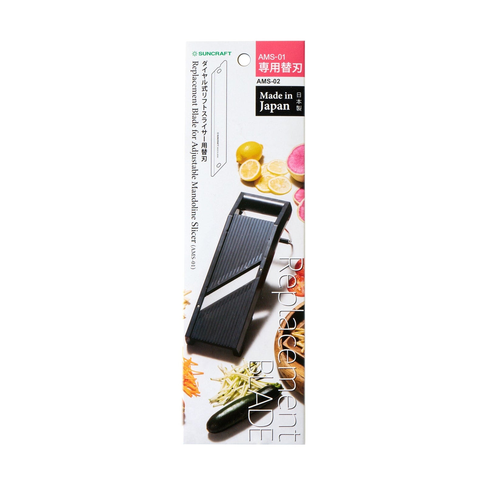 Suncraft Mandoline Replacement Blades – Set of 3 Milk Street Store 
