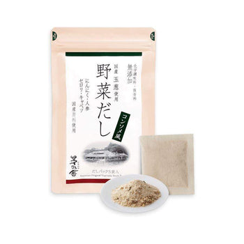 Kayanoya Original Vegetable Stock Powder