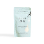 Moshio "Saredoshio" (Japanese Seaweed Salt) Pantry Umami Insider 