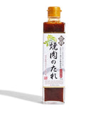 Shibanuma Yakiniku BBQ Sauce Pantry Umami Insider 