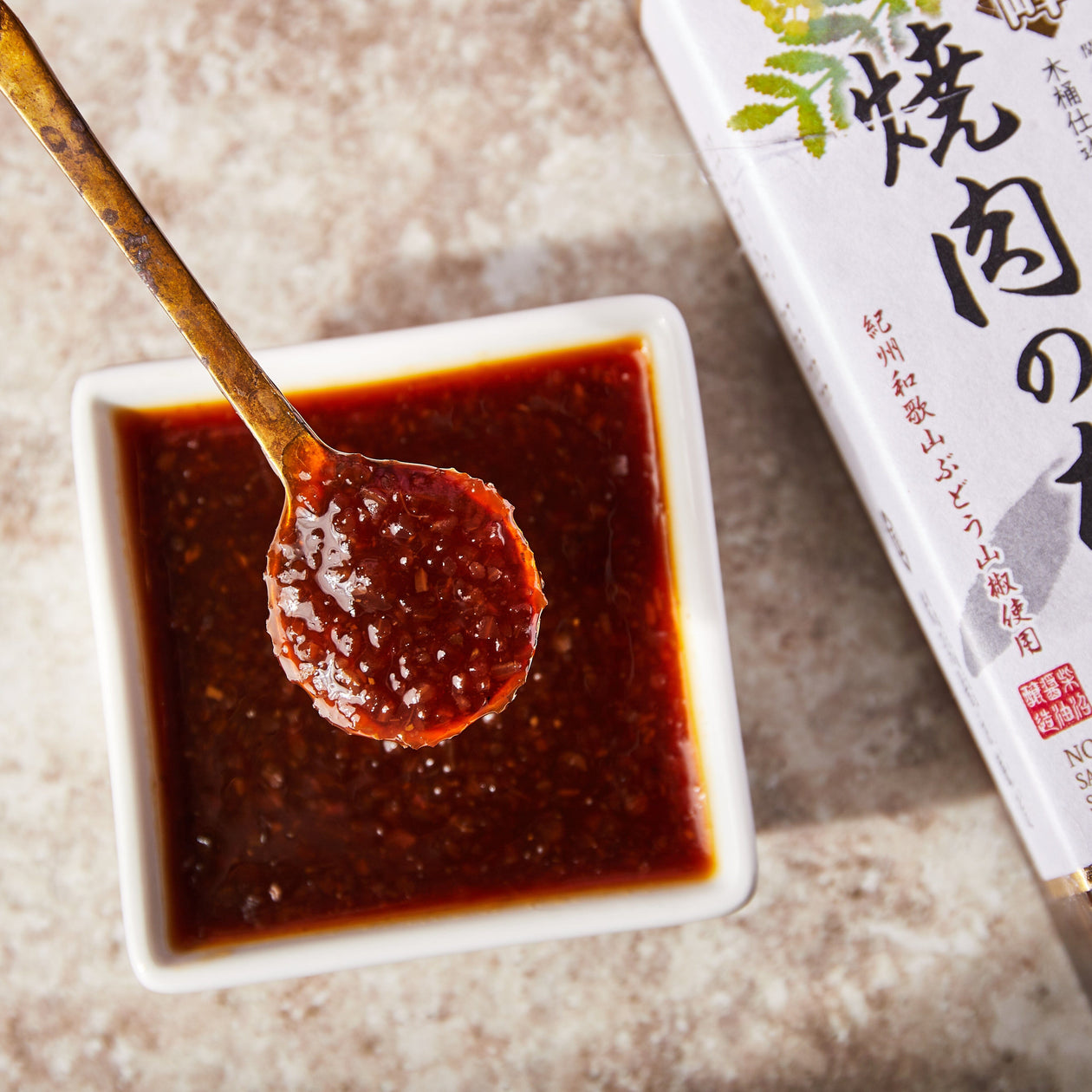 Shibanuma Yakiniku BBQ Sauce Pantry Umami Insider 