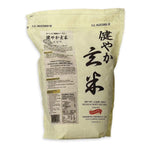 Sukoyaka Brown Genmai Rice Pantry Wismettac 